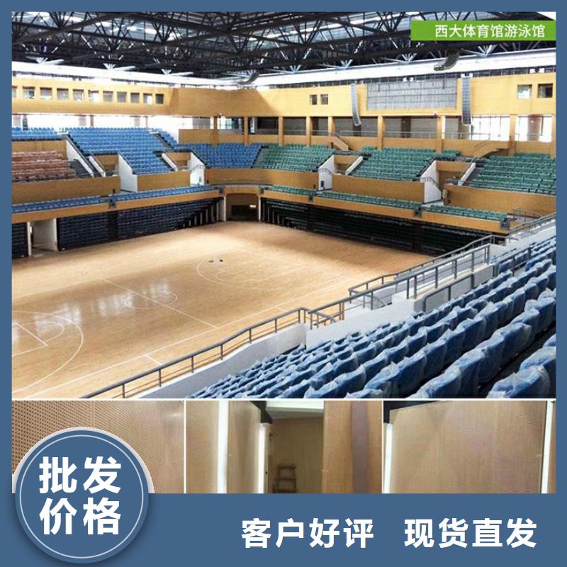 游泳馆体育馆声学改造