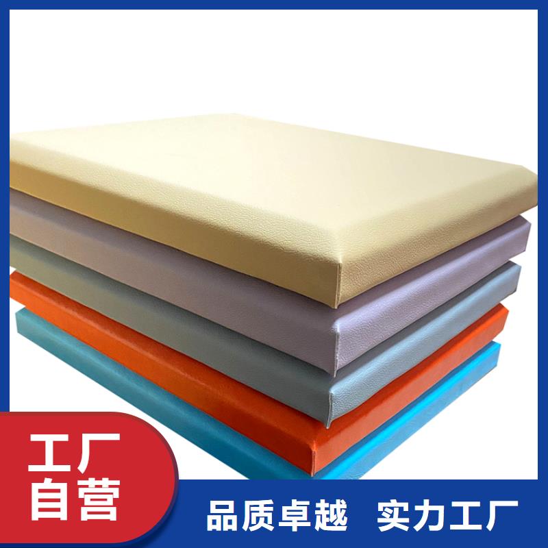 防撞吸音板吸声体源头厂家直销