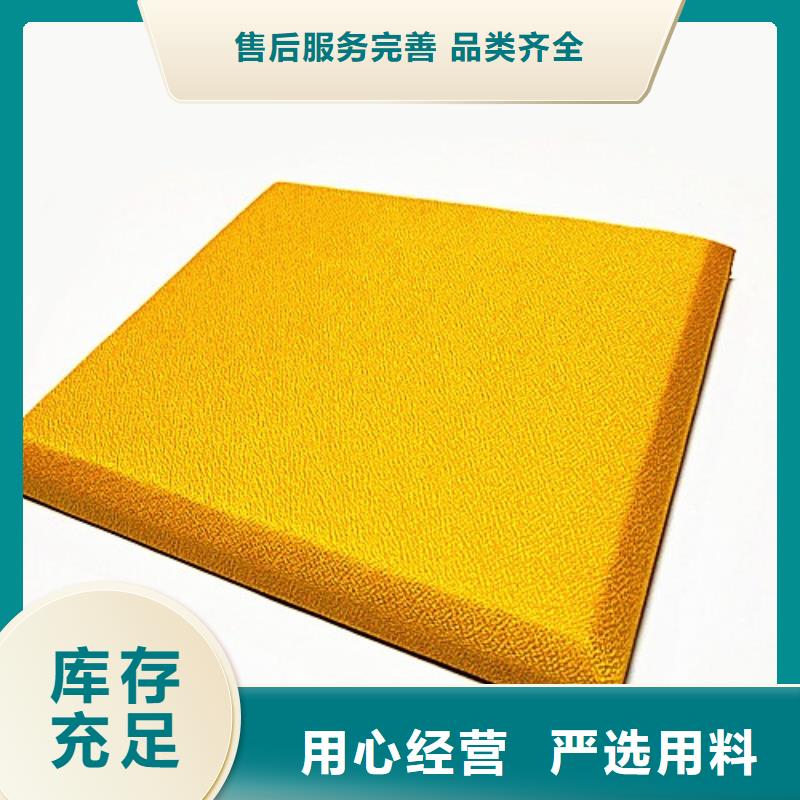 防撞吸音板吸音软包细节展示