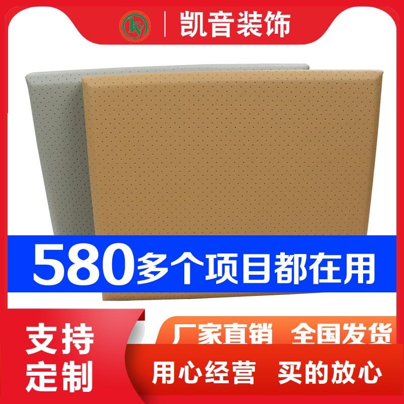 防撞吸音板质量为本
