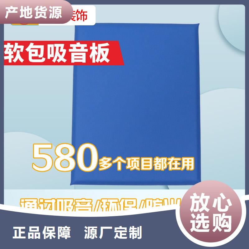 吸声体视频-吸声体|乌鲁木齐市|伊犁|克拉玛依