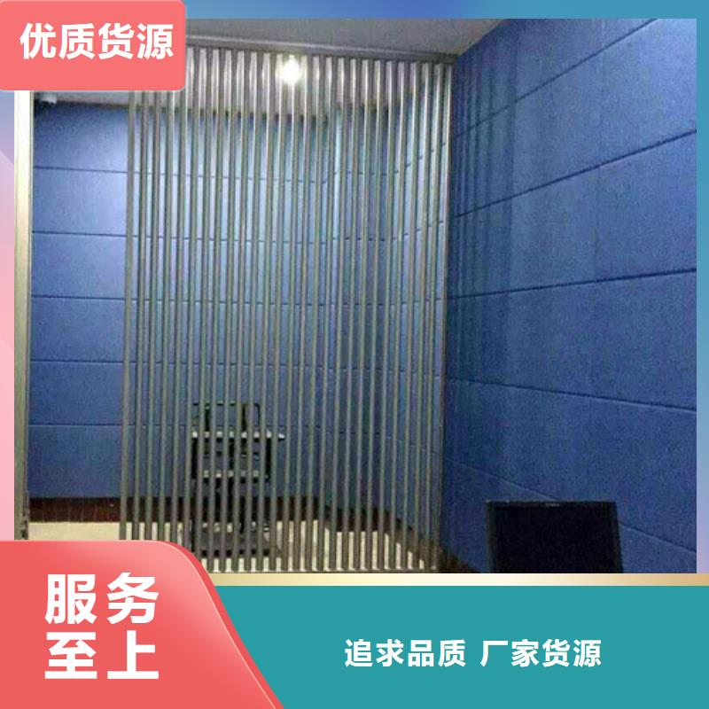 防撞吸音板吸声体加工定制