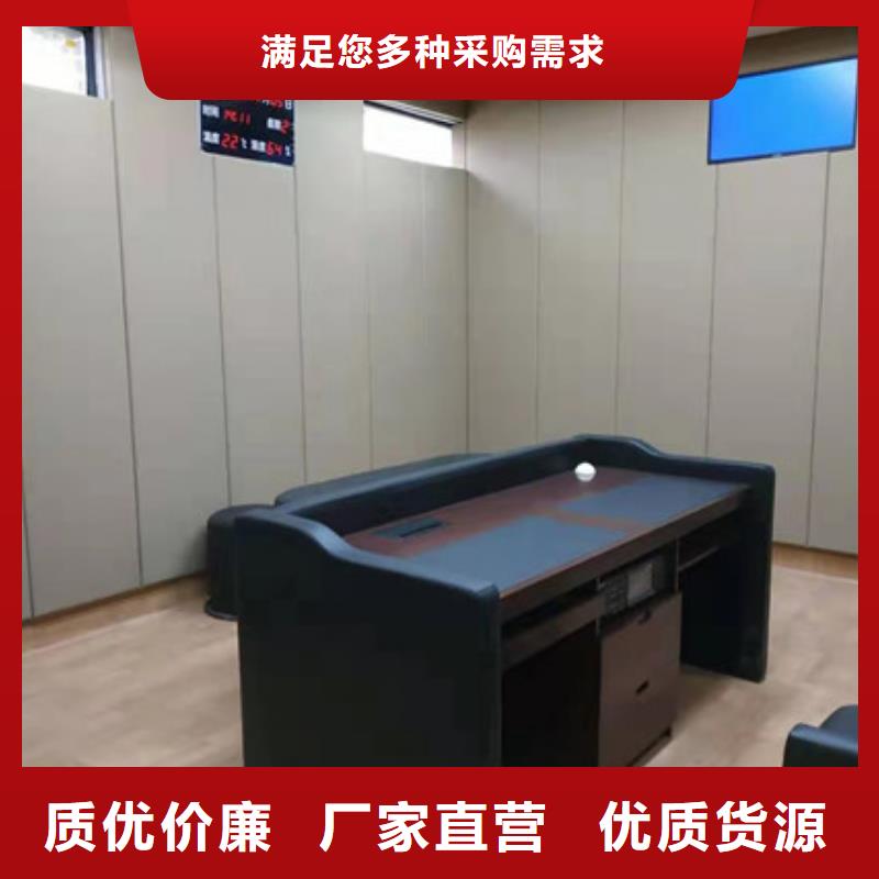 惠州检察院防撞吸音板软包