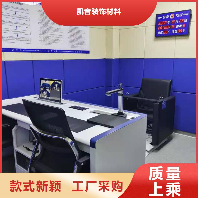 防撞吸音板吸声体货源充足