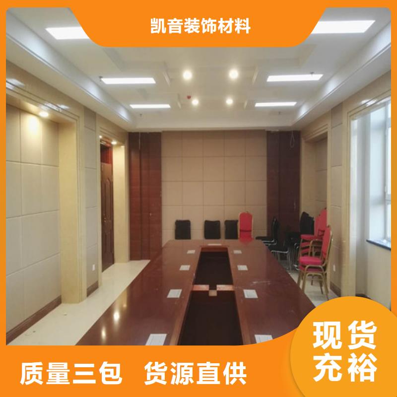 防撞吸音板空间吸声体好厂家有担当