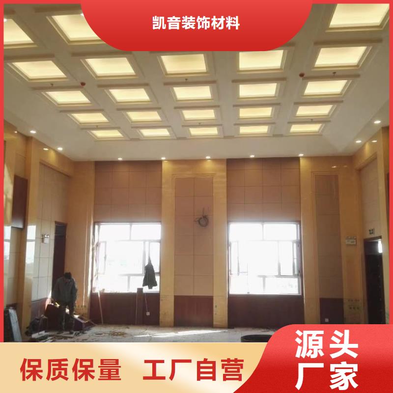 玉林检察院布艺皮革软包吸音板
