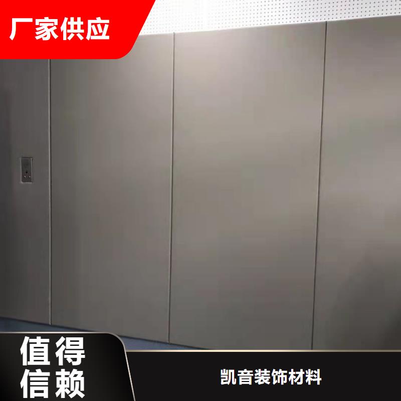 经销商防撞吸音板-【吸声体厂家】优选原材
