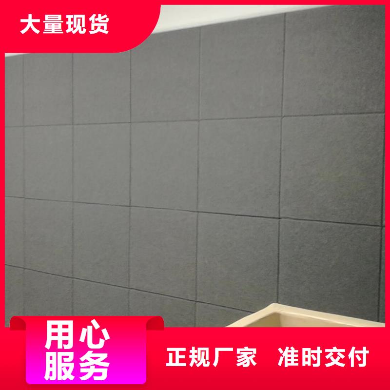 防撞吸音板-【吸音软包】实力厂商