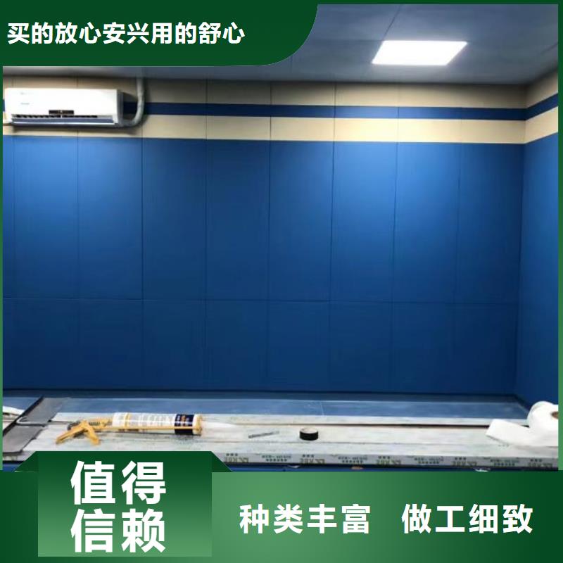 公司【 防撞吸音板吸声体N年生产经验】