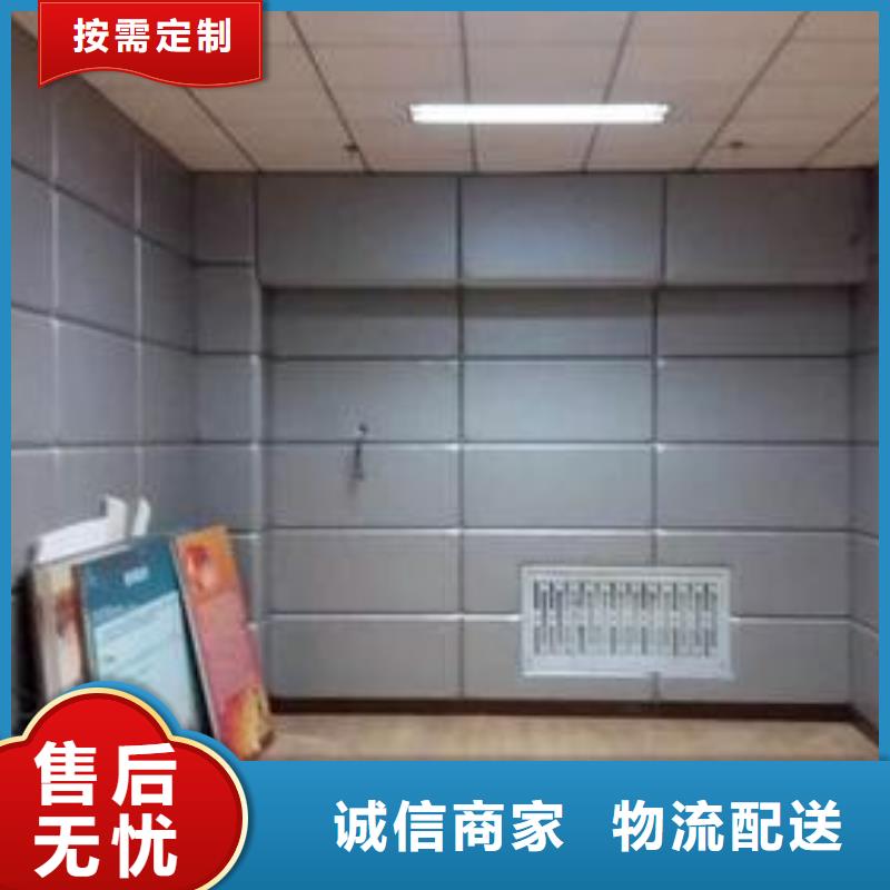 北海礼堂审讯室防撞软包