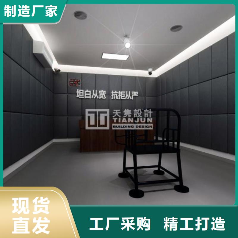 赣州检察院审讯室防撞软包墙面