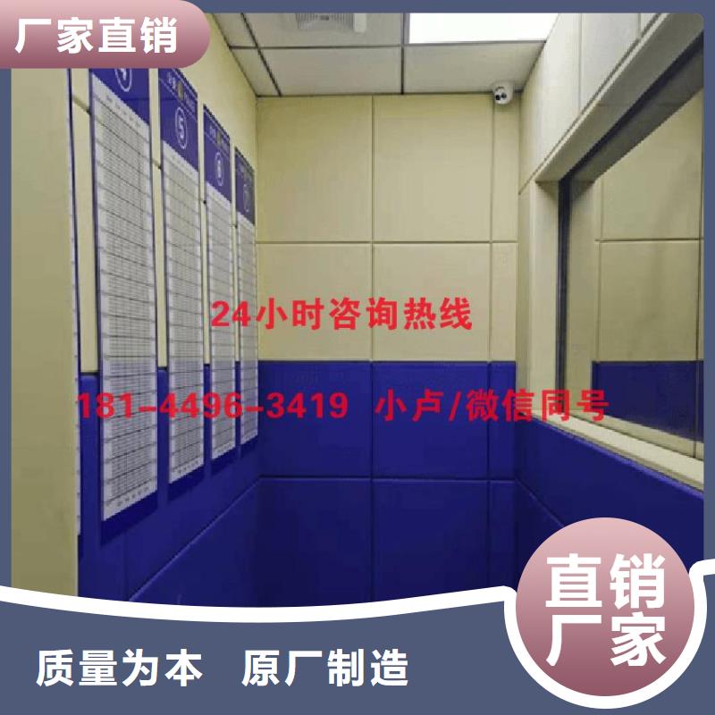 张家界谈话室防撞吸音板厂家