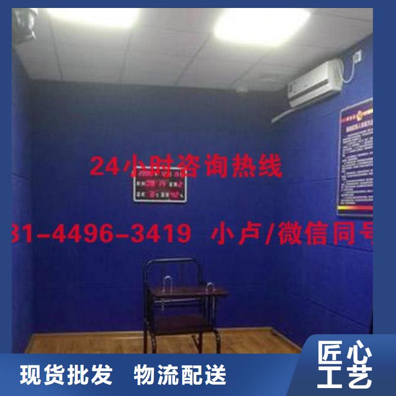 防撞吸音板吸声体质优价廉