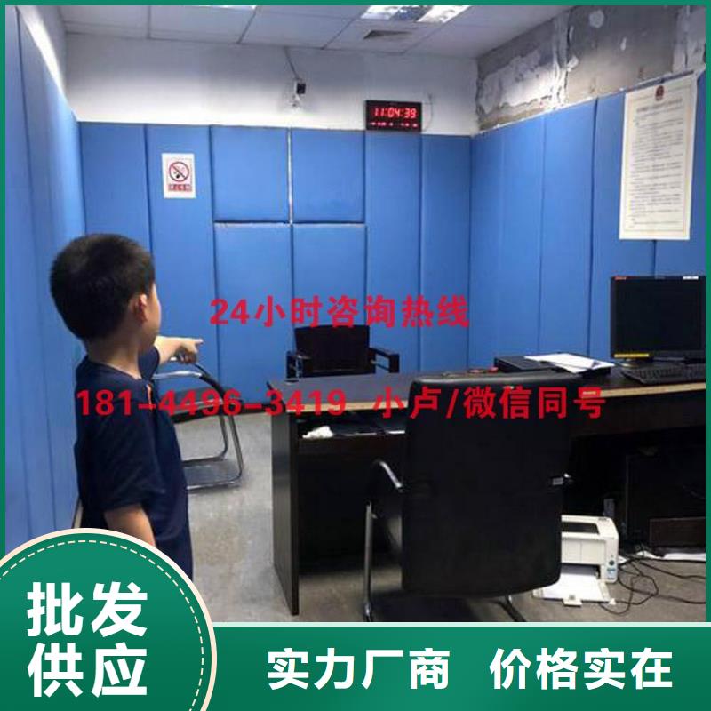 防撞吸音板布艺软包吸音板厂家就近发货