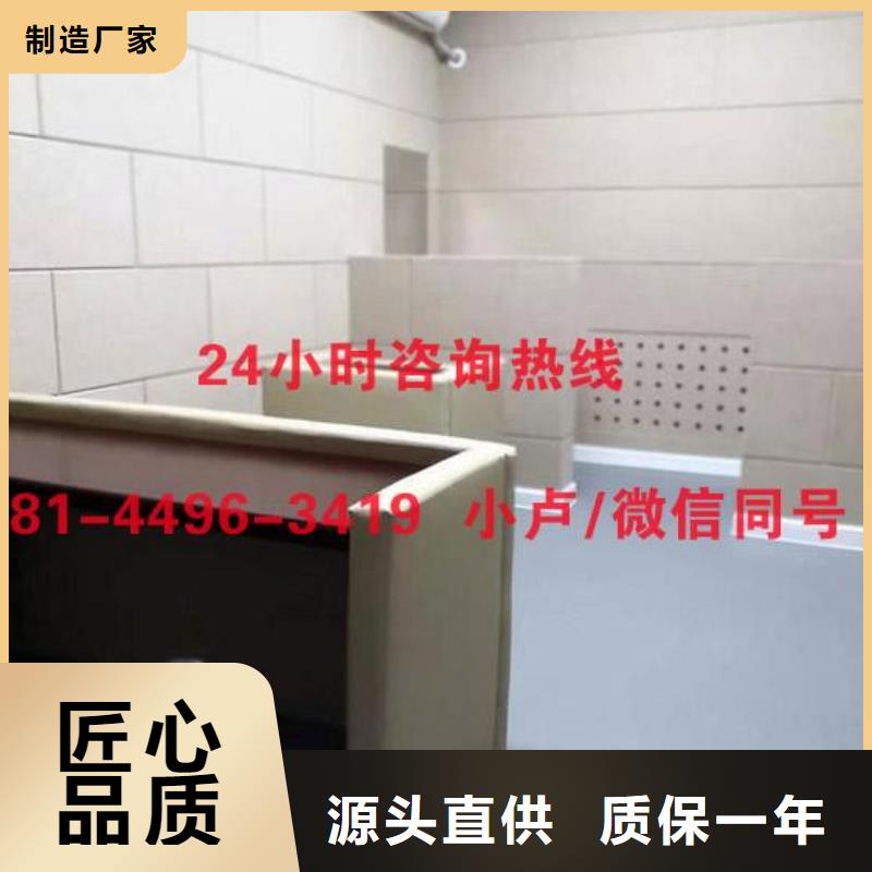 防撞吸音板吸声体应用范围广泛