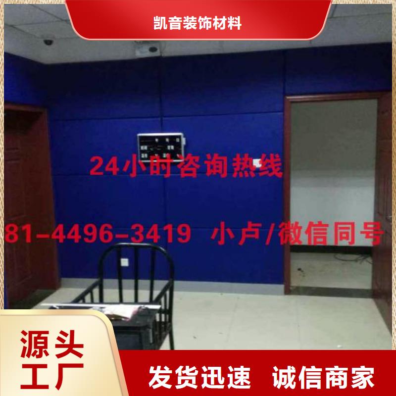 梅州警务督察防撞吸音板软包