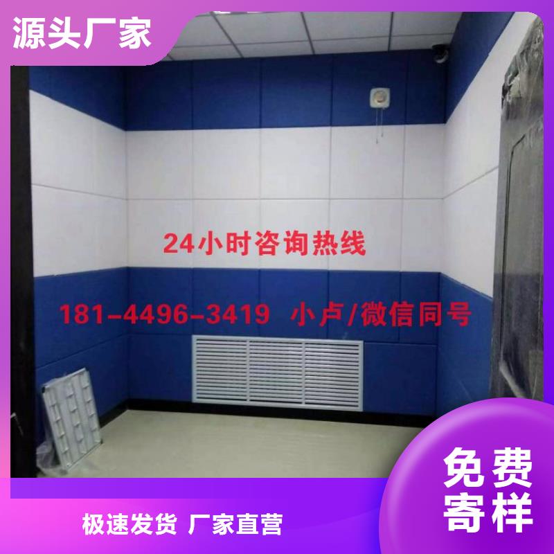 防撞吸音板-【软包吸音板】满足客户所需