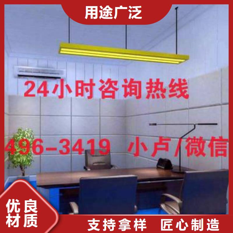 中山小学防撞吸音板软包