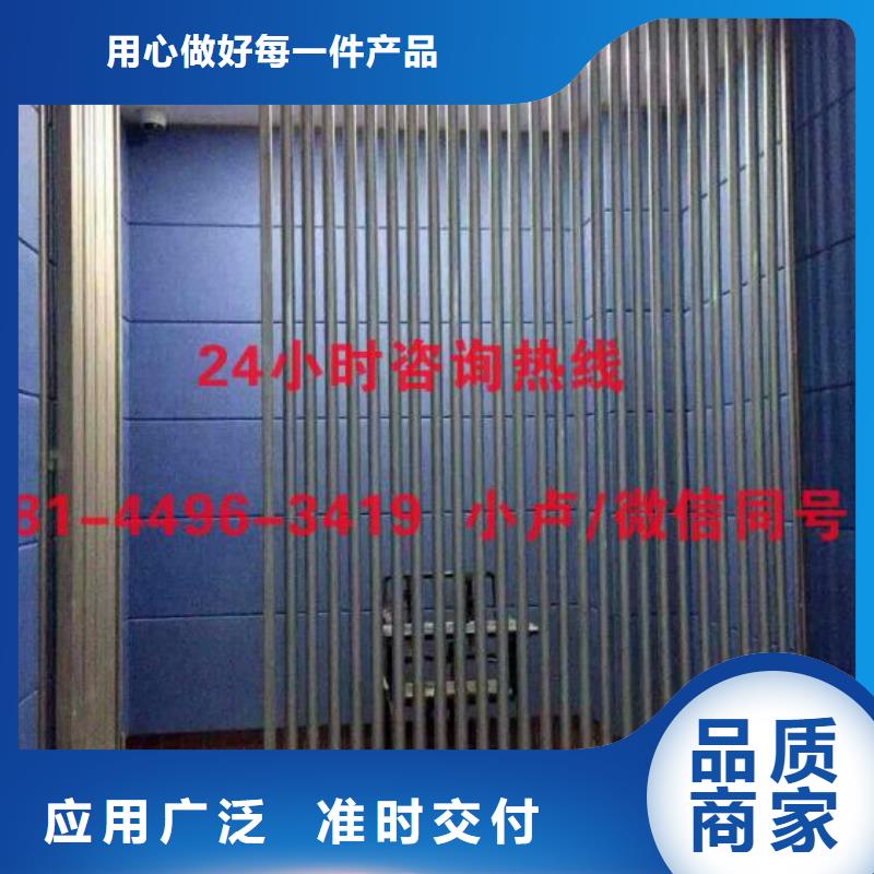 防撞吸音板吸声体支持非标定制