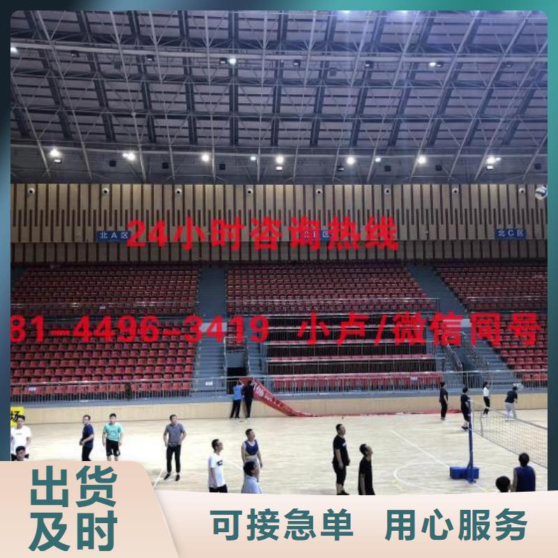 中山小学防撞吸音板软包