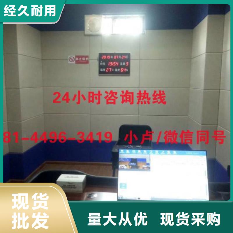 防撞吸音板防撞吸音板厂家专注生产N年