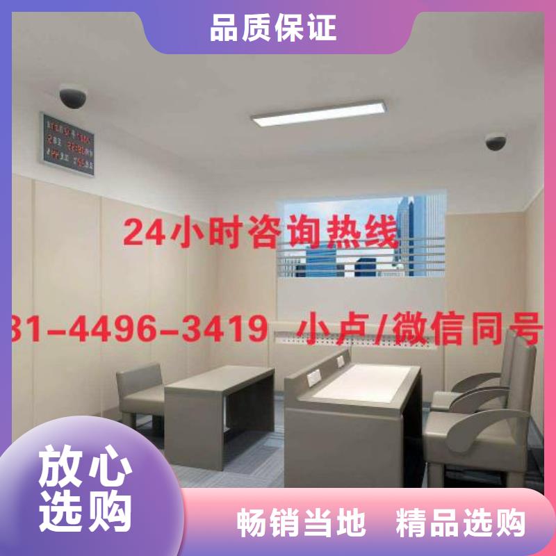 赣州检察院审讯室防撞软包墙面