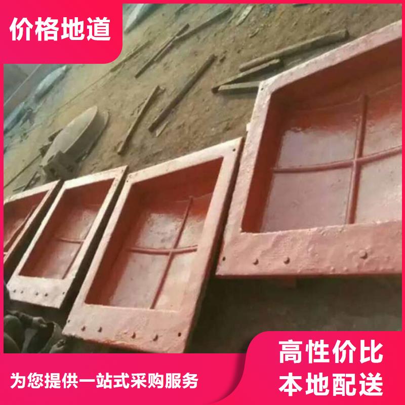 【铸铁闸门】-钢制闸门优良材质-服务区域包括邛崃|双流|眉山|自贡|绵阳|内江|资阳等-产品视频