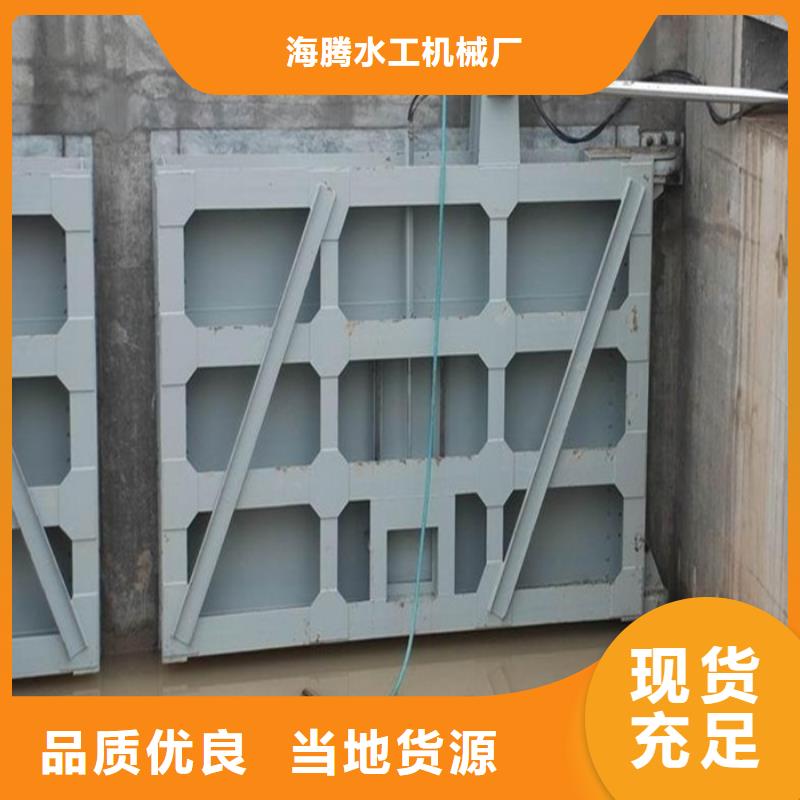 钢制闸门【一体化闸门 】今年新款|【复合拍门】-筑腾铸铁闸门启闭机厂家(郑州市分公司)