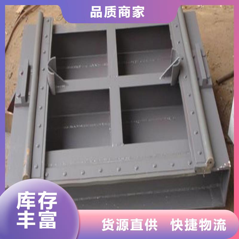 钢制闸门【一体化闸门 】今年新款|【复合拍门】-筑腾铸铁闸门启闭机厂家(郑州市分公司)