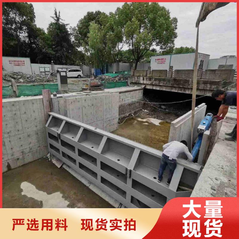 儋州市液压双控翻板闸门网上报价清单