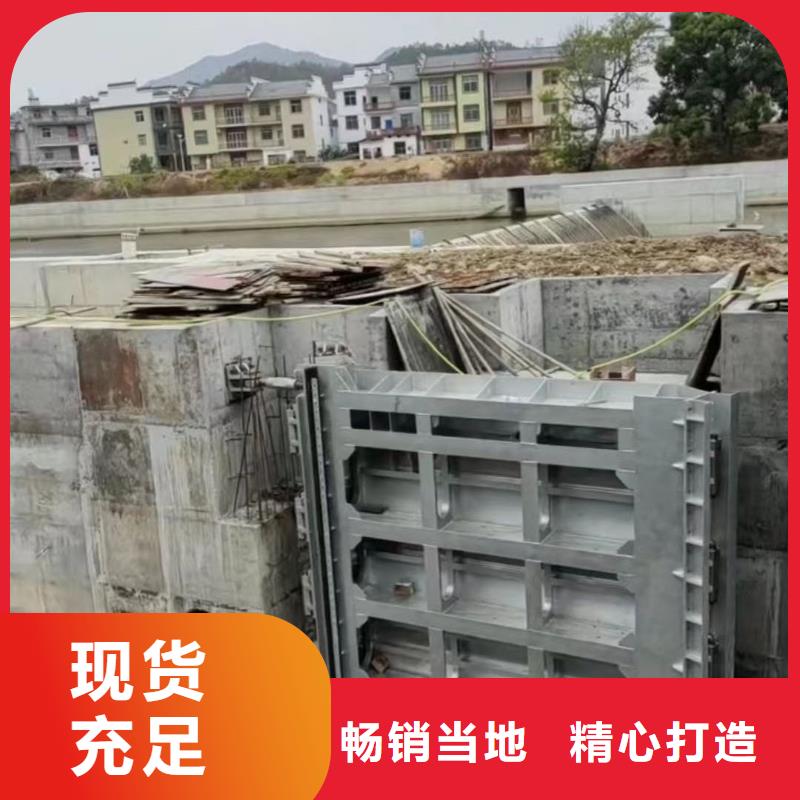 液压翻板闸门厂家量身定制