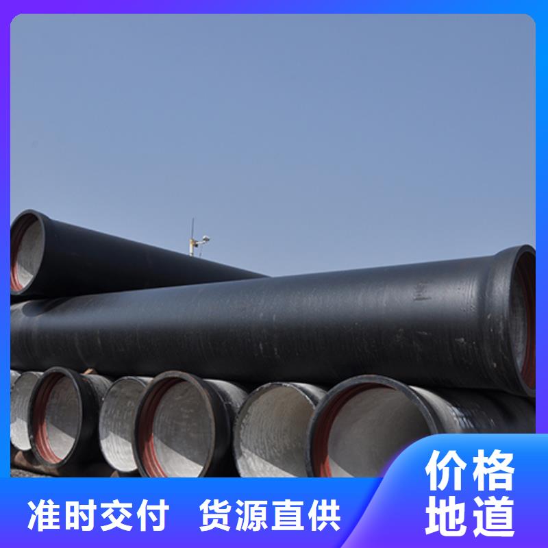 球墨铸铁管柔性铸铁管源头工厂量大优惠