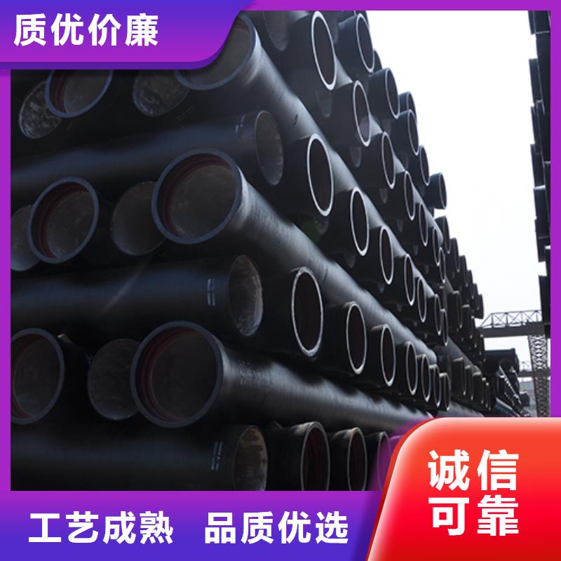 【球墨铸铁管】柔性铸铁管用心经营