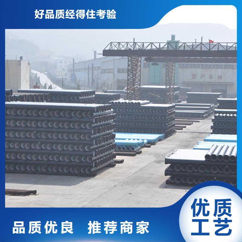  球墨铸铁管诚信商家服务热情