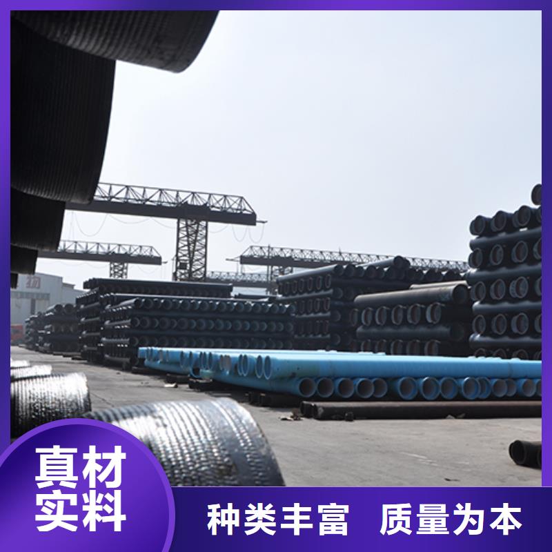 球墨铸铁管柔性铸铁管检验发货