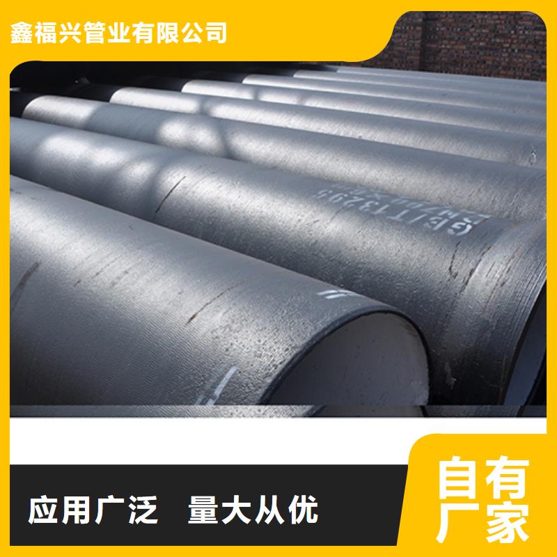 球墨铸铁管柔性铸铁管专业生产N年