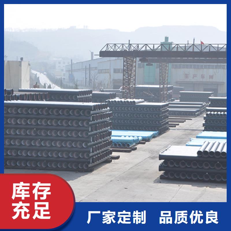  球墨铸铁管支持大批量采购