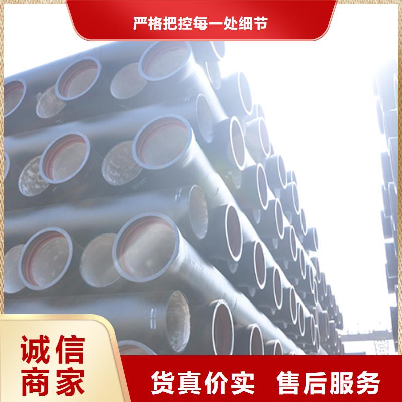  球墨铸铁管多年实力厂家