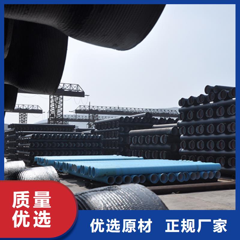 球墨铸铁管【球墨铸铁井盖】按需定做-鑫福兴管业(聊城市分公司)