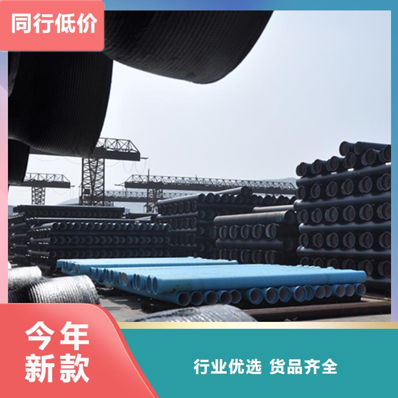  球墨铸铁管定制定做
