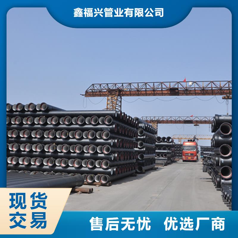柔性铸铁管-视频-青海省|海东|黄南|果洛|海西|西宁|海北柔性铸铁管-鑫福兴