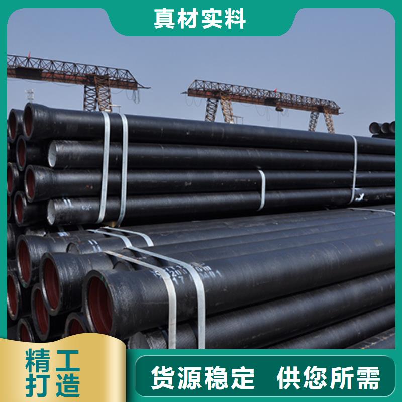 球墨铸铁管柔性铸铁管大量现货
