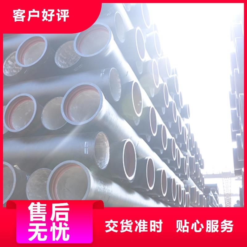  球墨铸铁管价格实惠