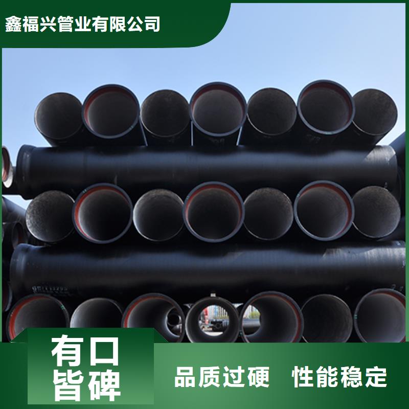 球墨铸铁管柔性铸铁管精选优质材料