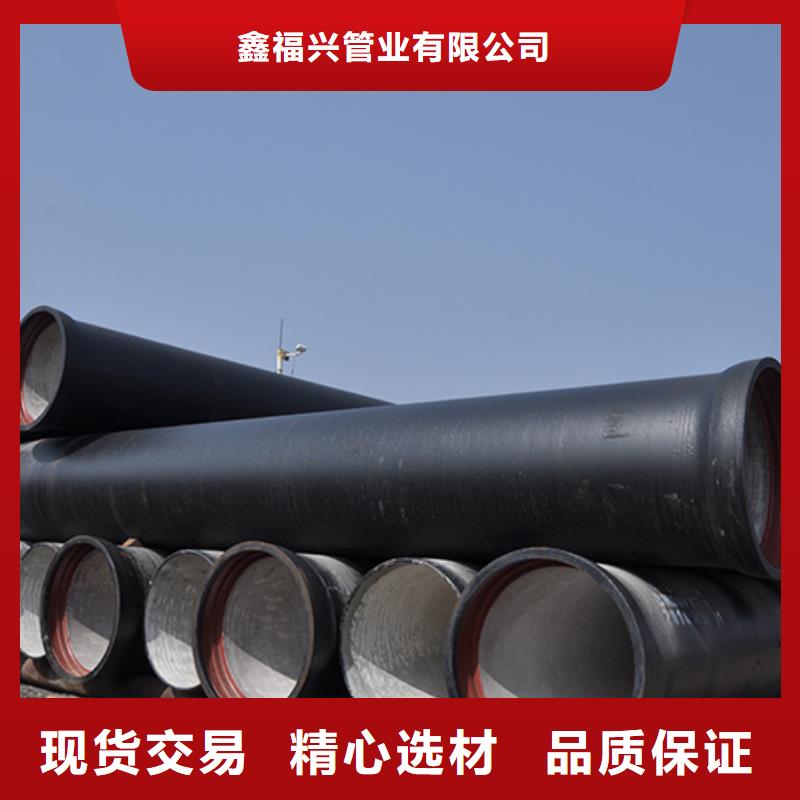 球墨铸铁管,承插式离心球墨铸铁给水管 好产品有口碑