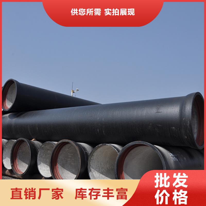 球墨铸铁管厂家工艺先进