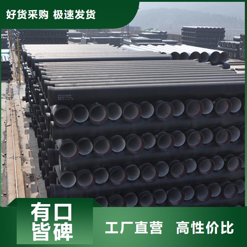球墨铸铁管设计合理