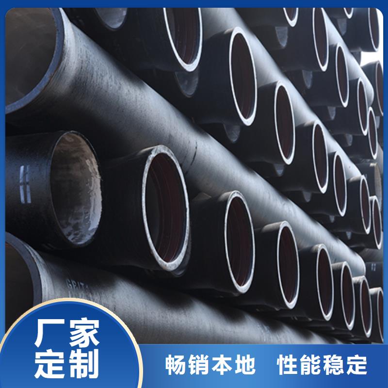 球墨铸铁管DN1000球墨铸铁管高标准高品质
