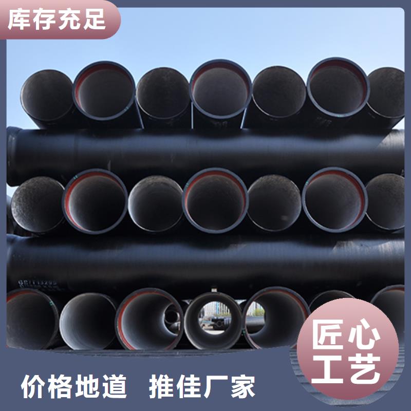 球墨铸铁管t型离心球墨铸铁管材质实在