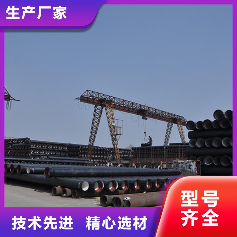 球墨铸铁管_球墨铸铁管dn100 随心所欲定制